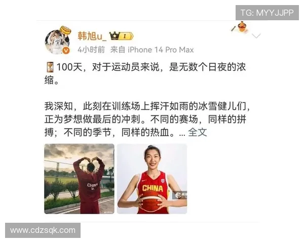 林葳旅美遇阻:全运会成鸡肋任务?韩旭教训在前